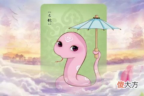蛇年宝宝几月出生好