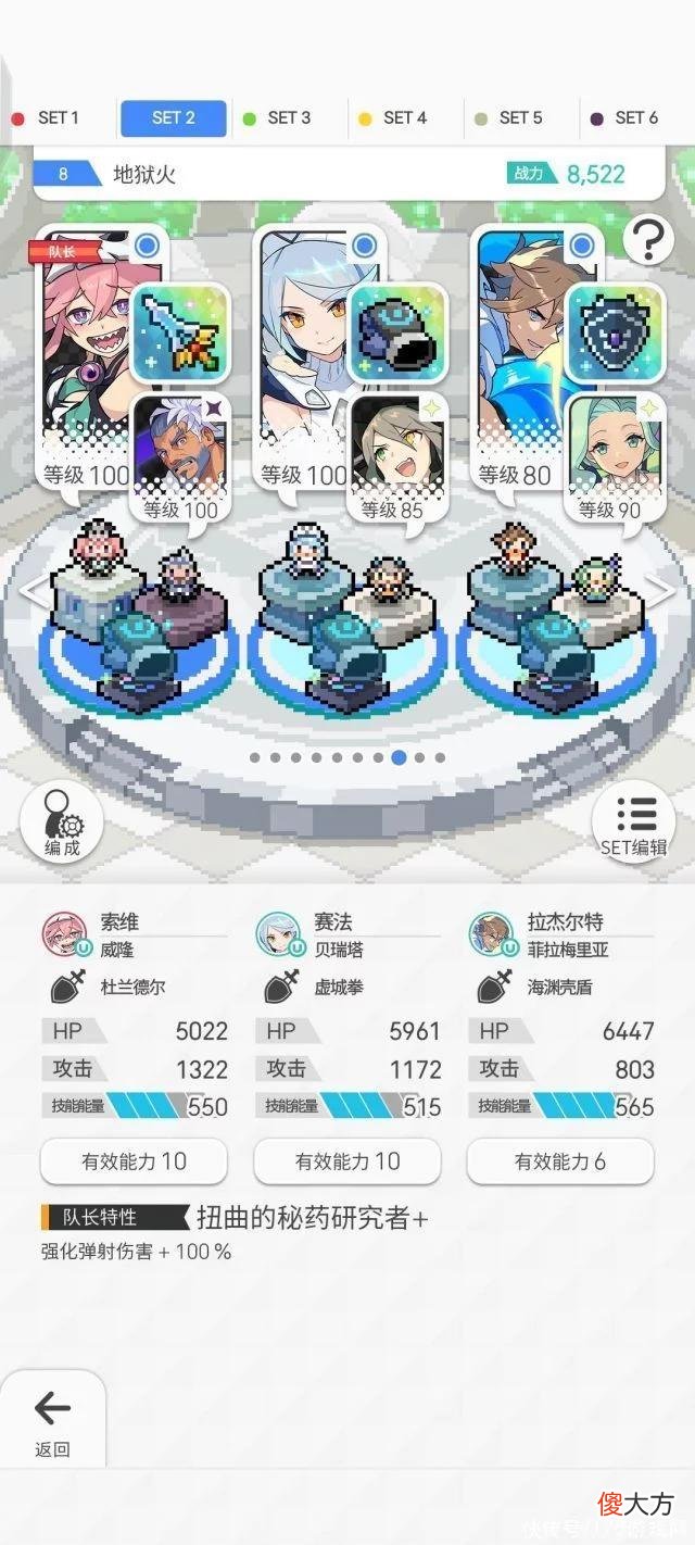 【游戏迷】弹射世界：地狱火ss潮盘(半auto) 无水弹舞娘