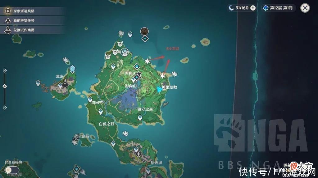 【游戏迷】原神：活动火、水、雷史莱姆漂浮灵位置
