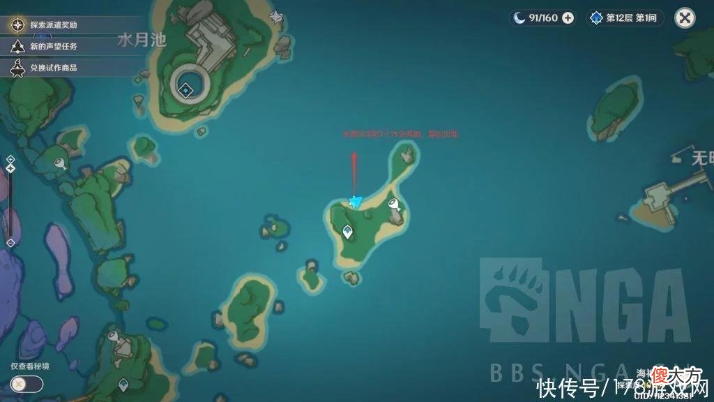 【游戏迷】原神：活动火、水、雷史莱姆漂浮灵位置