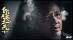 《你是我的春天》——来自医护家属的真实感受