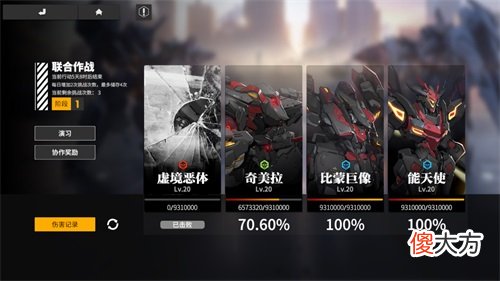 终末阵线| 《终末阵线》劲爆福利免费兑换SSR战姬！
