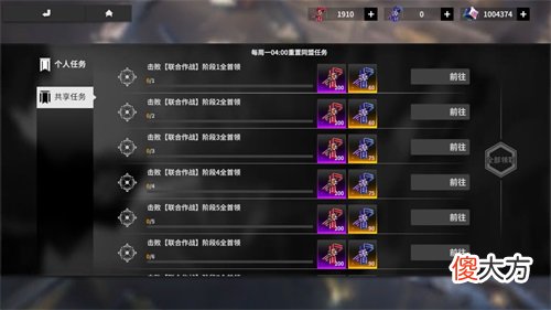 终末阵线| 《终末阵线》劲爆福利免费兑换SSR战姬！