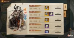 神都夜行录| 新手入门零门槛《神都夜行录》“降妖手记”活动攻略