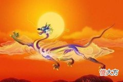生肖龙和什么生肖最配