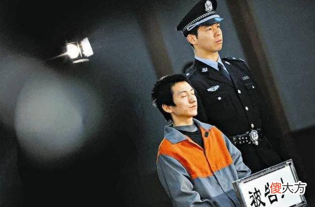 【历史故事】监守自盗,罪加一等