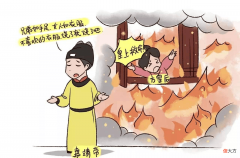 【爱历史】嘉靖和方皇后之间到底发生了什么事呢？嘉靖任由皇后烧死