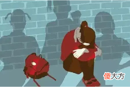 心理学：童年时期有过这3种经历的人，骨子里自卑，容易有羞耻感