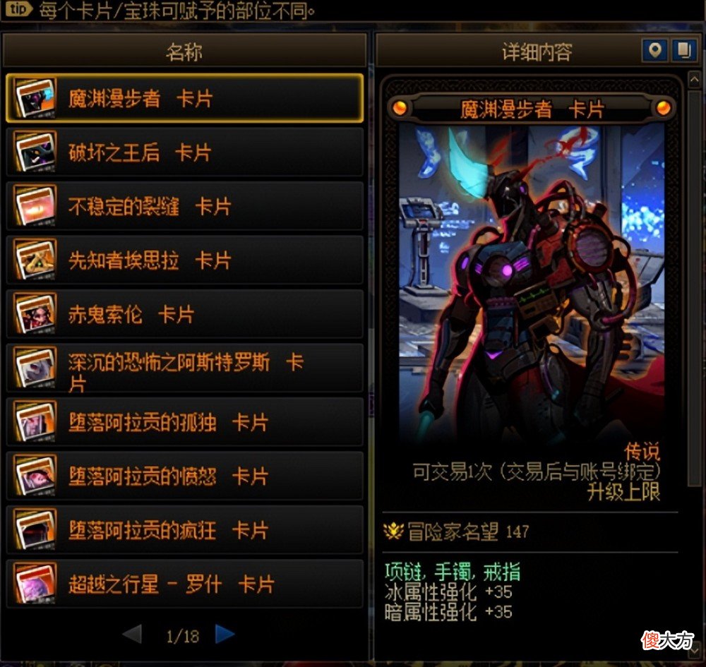 【游戏世界】dnf：6个摸金点推荐，海博伦、昆法特或许是更好的选择