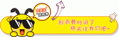 暑假到了，神兽归笼，家长们是怎么给他们安排的呢？