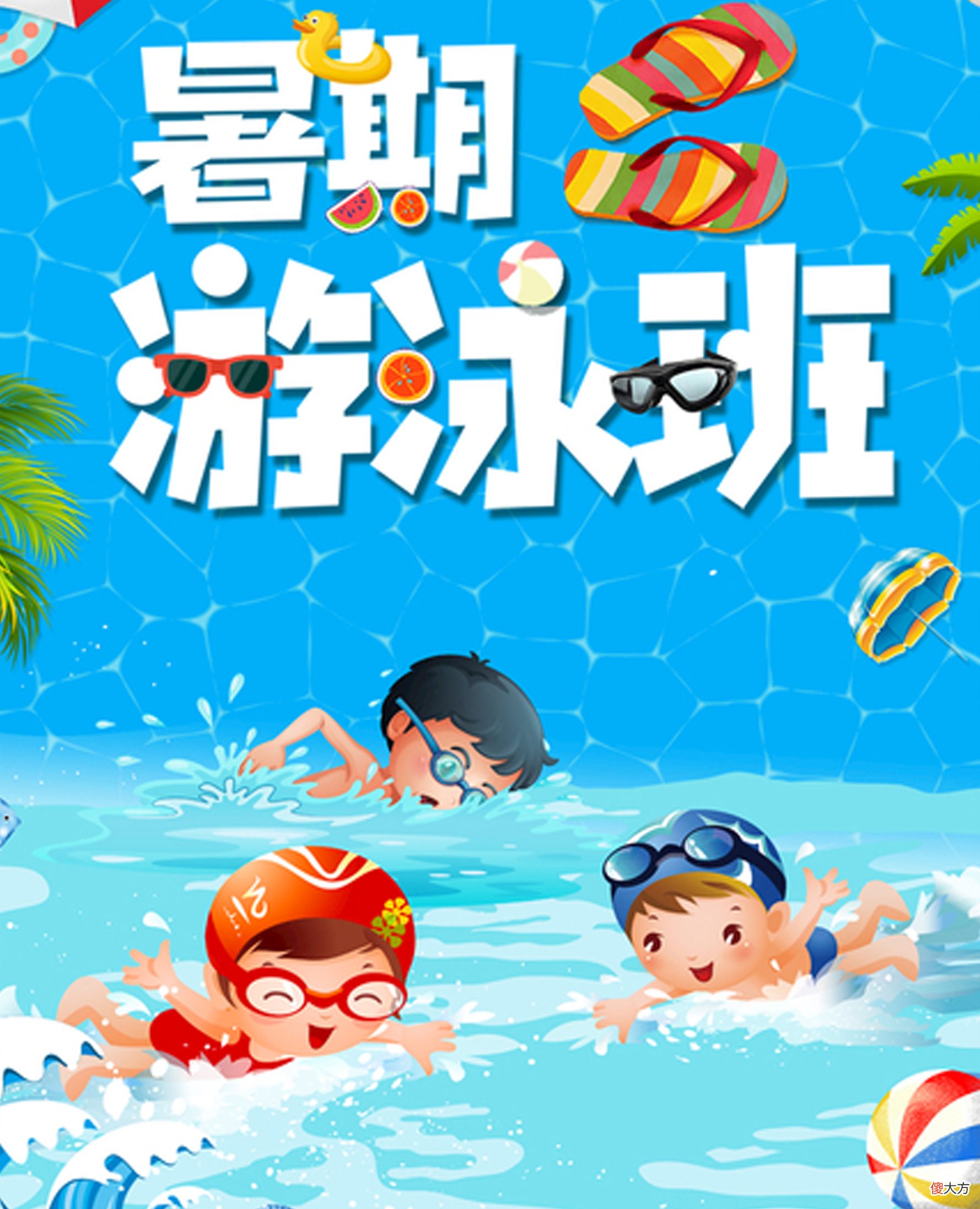 暑假到了，神兽归笼，家长们是怎么给他们安排的呢？