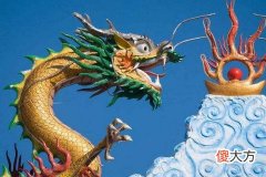 属龙的婚姻好不好