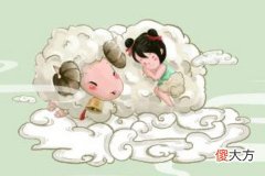 属羊的婚姻好不好