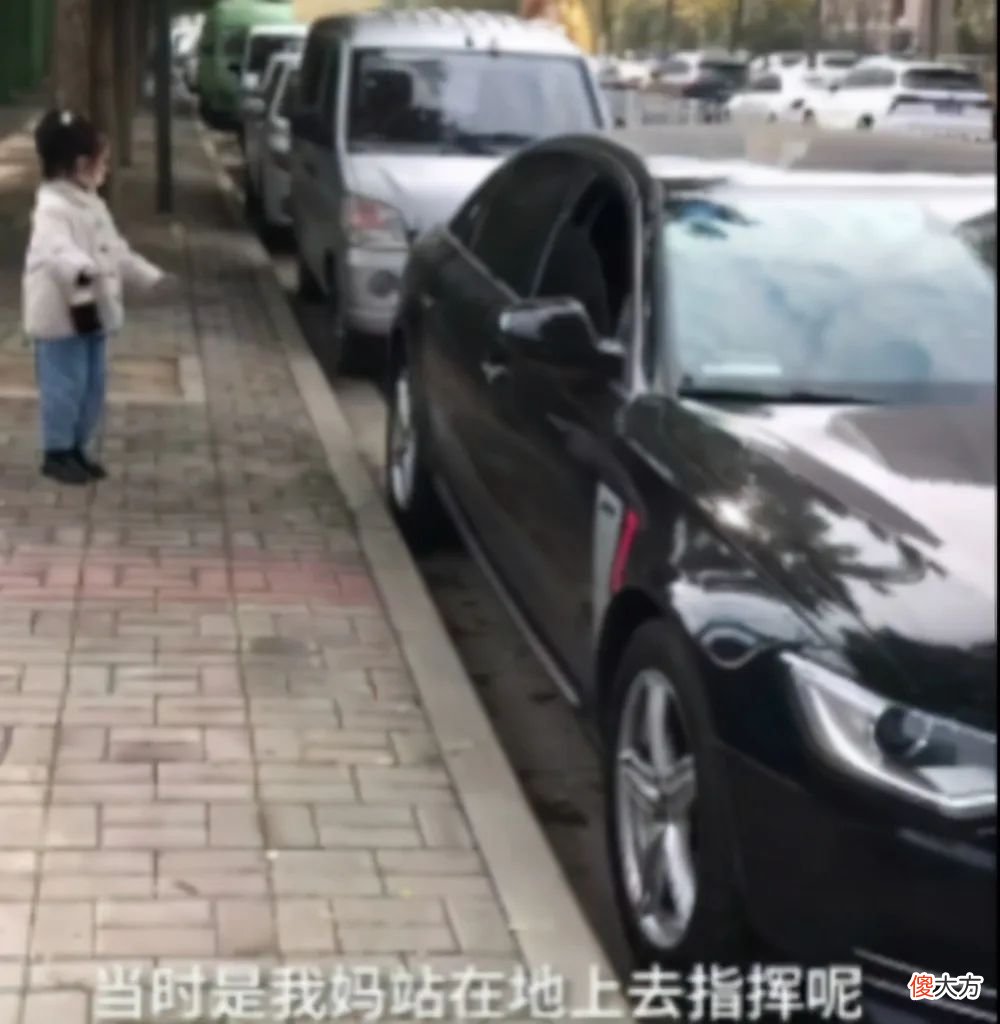 6岁萌娃指挥妈妈侧方停车，业务熟练30秒搞定