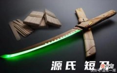 【游戏迷】手工大神耗时60天，用真实蛇骨打造附魔蛇骨刀，网友:永劫阴极真神?