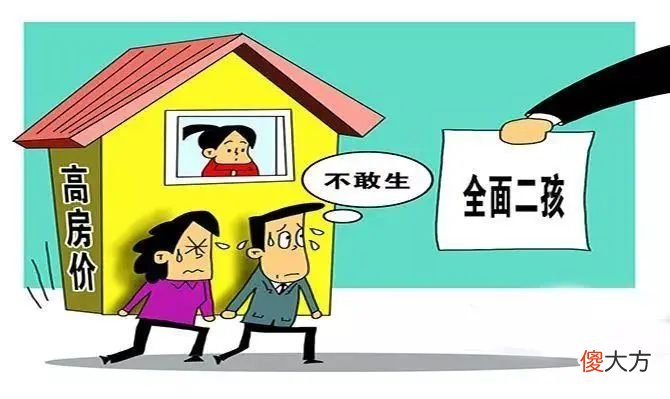 三孩放开后，谁将成为生娃主力？