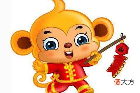 属猴的男人对待感情的态度