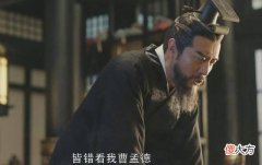【历史故事】曹操生前未能一统三国，死后曹氏天下还被司马懿抢走了