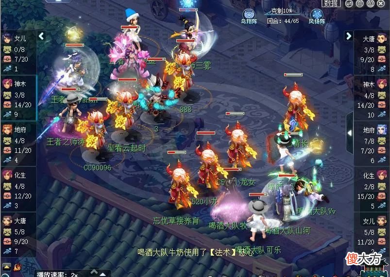 【游戏世界】梦幻西游群雄逐鹿淘汰赛：珍宝阁被紫禁城绝杀止步64 普陀山翻车