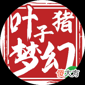 【游戏世界】梦幻西游群雄逐鹿淘汰赛：珍宝阁被紫禁城绝杀止步64 普陀山翻车