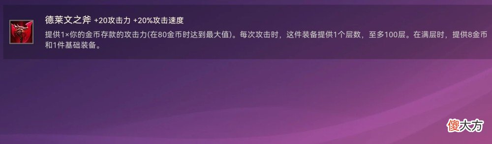 【游戏世界】金鳞龙专属装备VS普通装备，到底哪个更强呢？