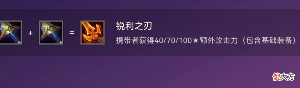 【游戏世界】金鳞龙专属装备VS普通装备，到底哪个更强呢？