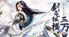 【历史故事】诸天气荡荡,昆仑日兴隆,两大强者追随张若尘,天堂界即将灭界!