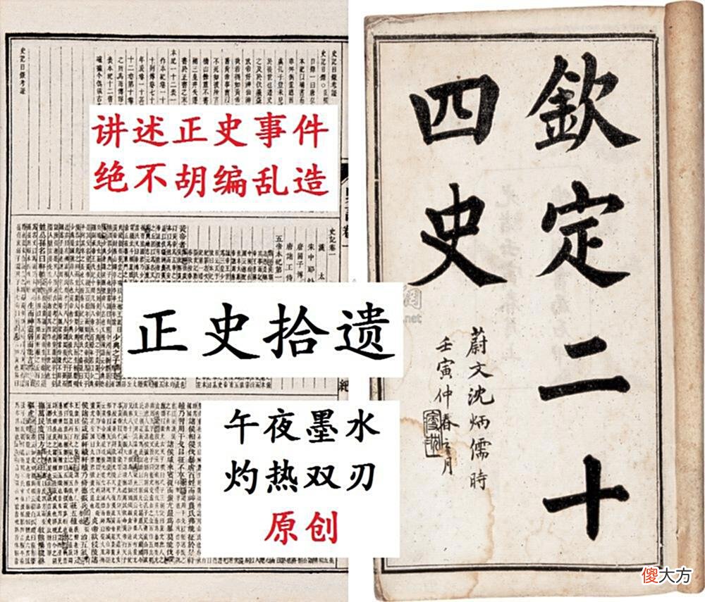 【历史故事】历史上真正的赵云赵子龙是什么样的人？