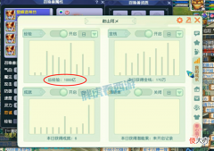 【游戏世界】梦幻西游：叶总打包晖哥五庄加盟明秀园，新擂台对标雪山大舞台？