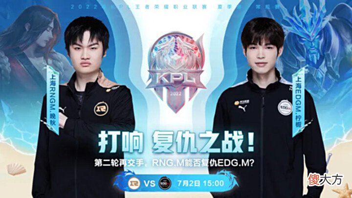 【游戏世界】[比分预测]重庆狼队与北京WB复仇之战，广州TTG能否击败AG迎来六连胜