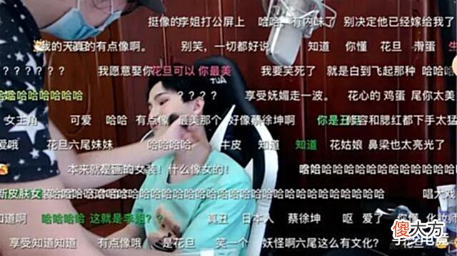 【游戏迷】六尾复播不二守约挑战没做,自曝想穿女装,cos角色取决于粉丝!