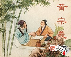 【爱历史】明末到底有没有救?这几个“社会现象”就能回答
