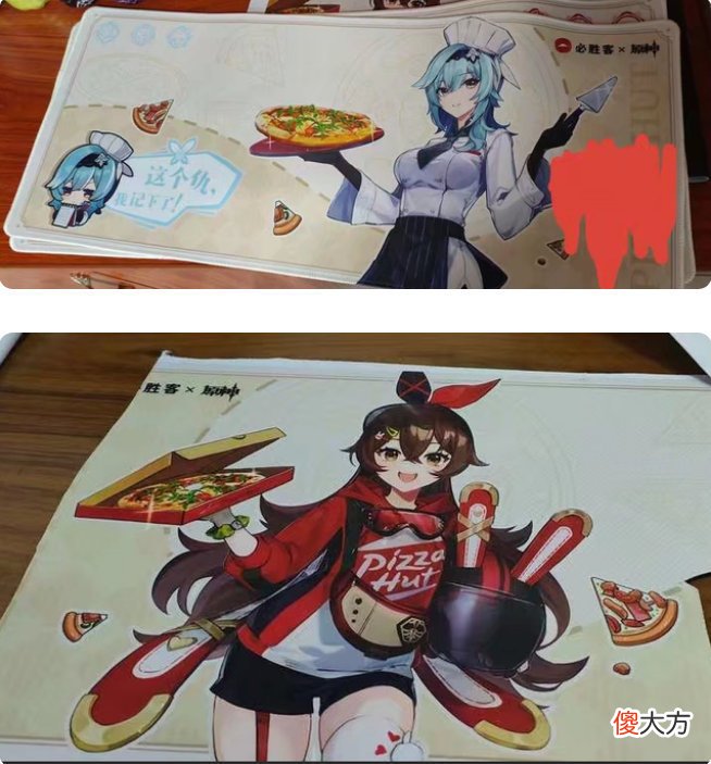 【游戏世界】碧蓝航线：必胜客与双人两个联动活动套餐安柏与优菈