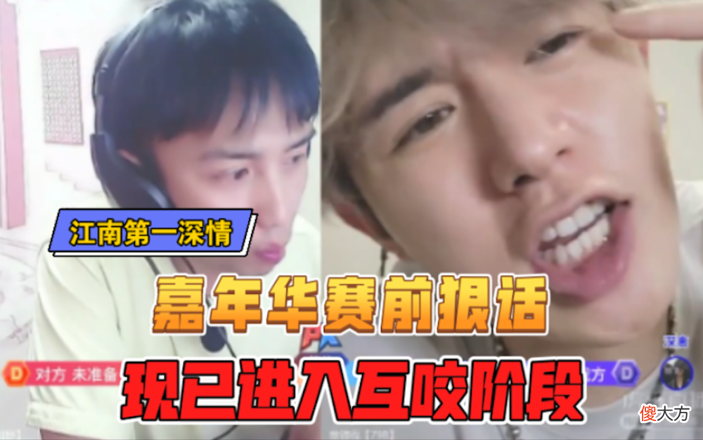 【游戏世界】功夫嘉年华第六季，耀扬杠上童锦程，坏空空亮相让网友兴奋