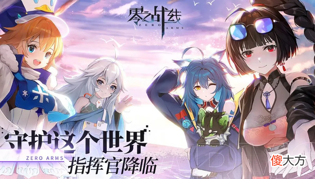 【游戏迷】《原神》须弥新人物曝光，提瓦拉大陆第一帅，却与钟离神似