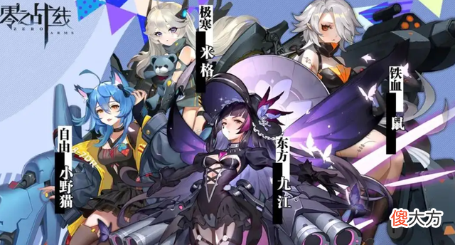 【游戏迷】《原神》须弥新人物曝光，提瓦拉大陆第一帅，却与钟离神似