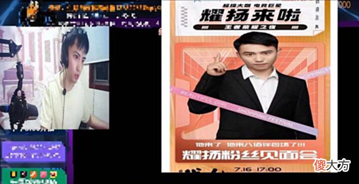 【游戏迷】耀扬宜兴组建饭局,童锦程加盟其中,网友:已经迫不及待了