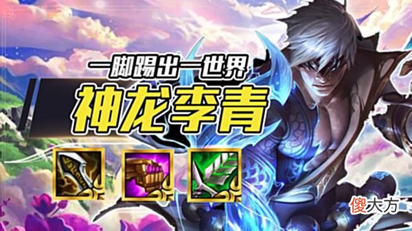 【游戏世界】云顶之弈：版本T0阵容已经找到，天克沃利贝尔、塞芬！