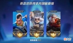 【游戏迷】极光拿下戈娅小国标,妖刀戈娅胜率令人羡慕,真就伤害刮痧?