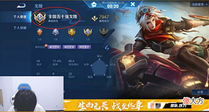 【游戏迷】极光拿下戈娅小国标,妖刀戈娅胜率令人羡慕,真就伤害刮痧?