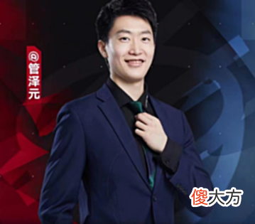 【游戏世界】管泽元火出圈!周琦留言:下次先心里夸(我),赛后发