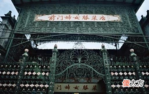 【历史故事】北京记忆1985年：王府井理发女部，图三是前门街的妇女服装店