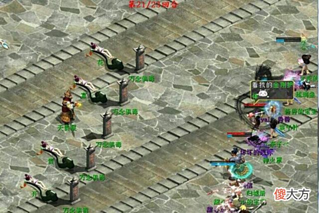 【游戏迷】大话西游2:老玩家总结出来的经验,买成品比博几率更靠谱
