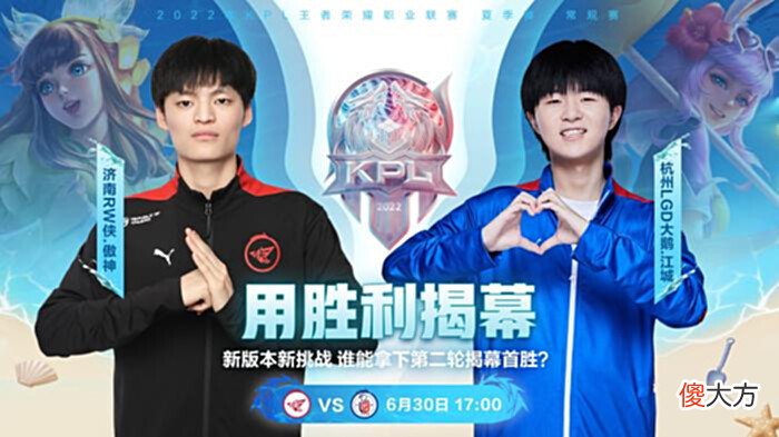 【游戏世界】LGD大鹅加油!第二轮拿下首场胜利,江城的输出已经拉满了!