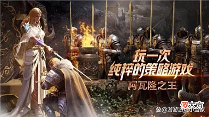 【游戏迷】阿瓦隆之王资源速刷攻略：如何轻松获取大量资源