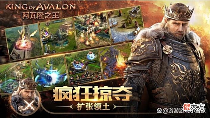 【游戏迷】阿瓦隆之王资源速刷攻略：如何轻松获取大量资源