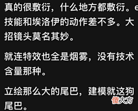 【游戏迷】原神：3.0-3.1角色实机演示，妮露成了新老婆，却被下毒！