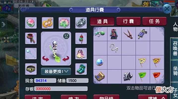 【游戏迷】梦幻西游:挖宝图凭的是运气,而不是实力,玩家单开赚得不亦乐乎