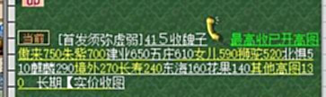【游戏迷】梦幻西游:挖宝图凭的是运气,而不是实力,玩家单开赚得不亦乐乎