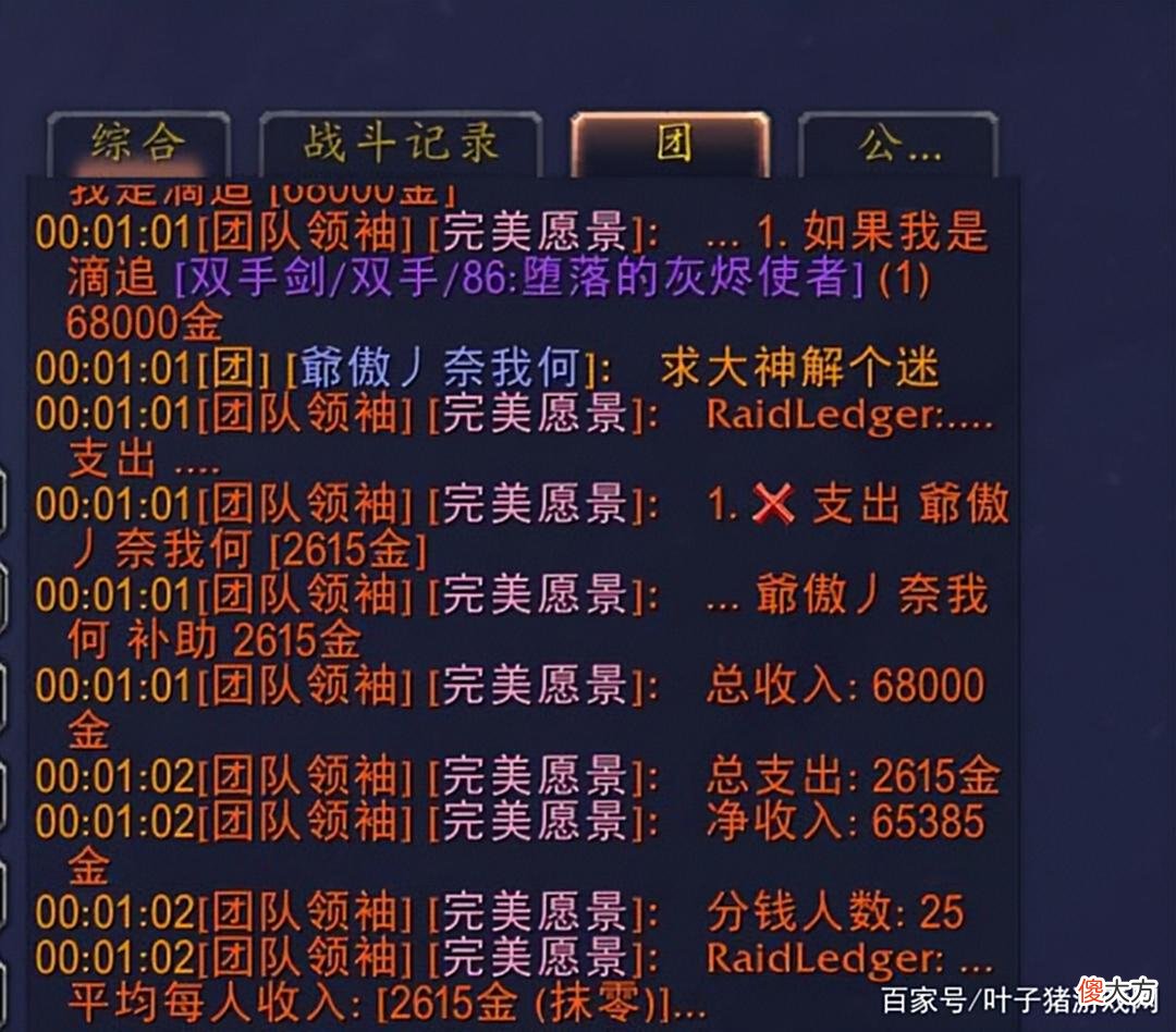 【游戏迷】再不刷就绝版？魔兽TBC灰烬使者价格比蛋刀还贵！老板排队抢着刷